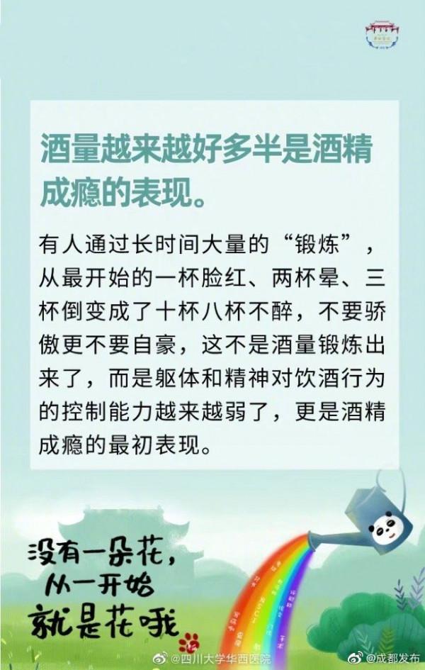 兒童應該怎樣選擇鈣劑？ 服用鈣劑應當注意什麼？