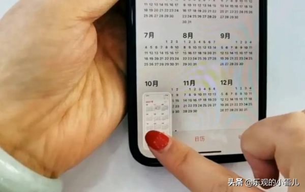 原來iPhone手機自帶7個實用技巧，小功能、大作用，也太好用了