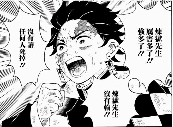 鬼滅之刃：無限列車TV版開播，有過劇場版，為何要再弄個版本來？