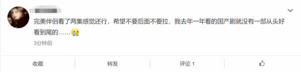 高圓圓新劇首播獲贊！9年後重返熒屏狀態佳，胡歌客串保安成驚喜