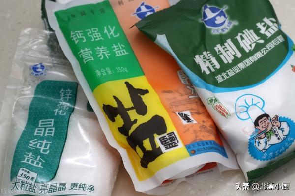 食用鹽，到底買“海鹽”還是“精鹽”？區別用途大，別再買錯了