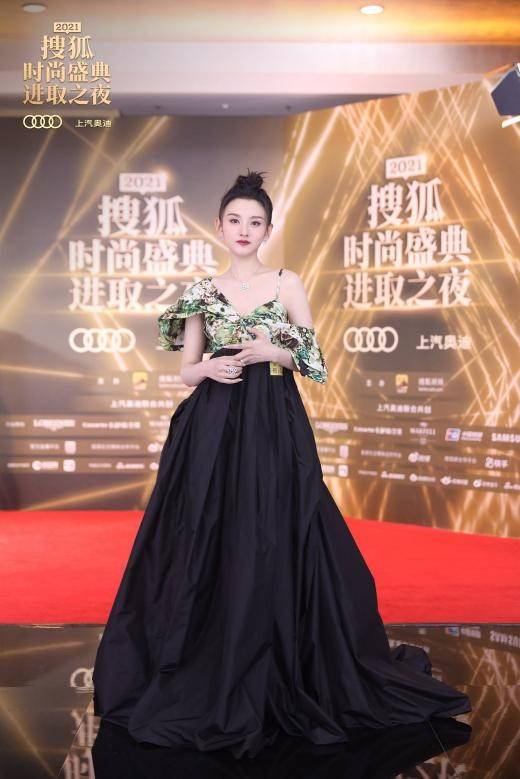 2021搜狐時尚盛典進取之夜：Baby獲“十年閃耀人物”