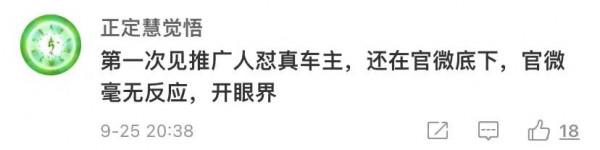 勞斯萊斯請晚晚林瀚夫妻推廣,結果卻被車主們集體diss 勞斯萊斯請晚晚林瀚夫妻推廣,結果卻被車主們集體diss