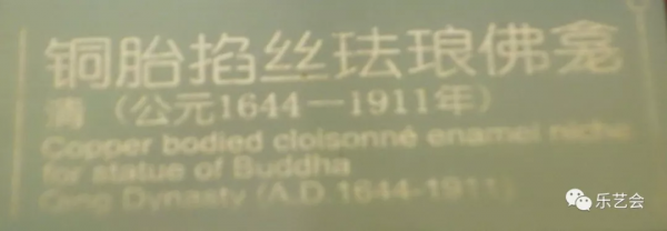 南博《走近佛前》清宮金銅佛像巡禮中篇：無極齋分享