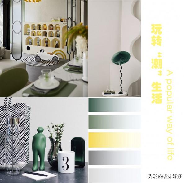 年輕就要“潮”，120平米裝修玩轉潮生活