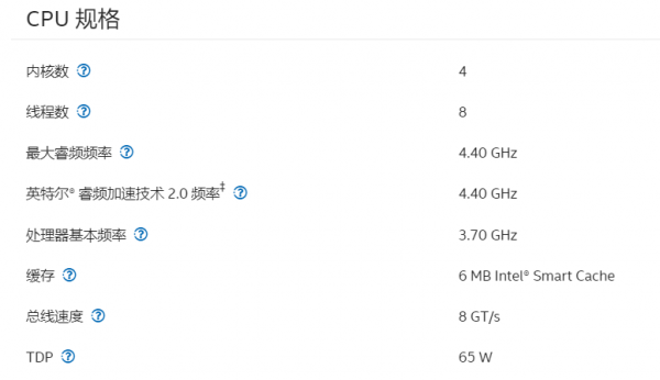 雙11值得期待的1000到4000元主流主機配置參考,總有一款適合你 雙11值得期待的1000到4000元主流主機配置參考,總有一款適合你
