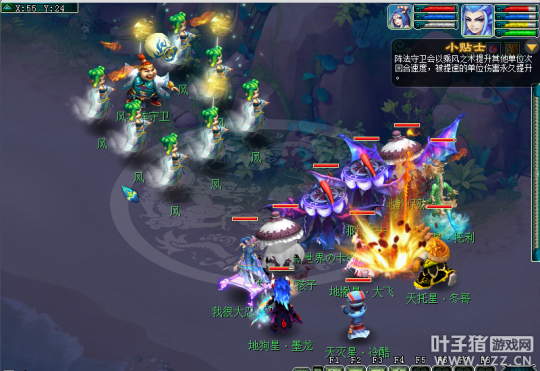 夢幻西遊2021嘉年華陣法難度比去年大大降低 固傷腰帶輕鬆得