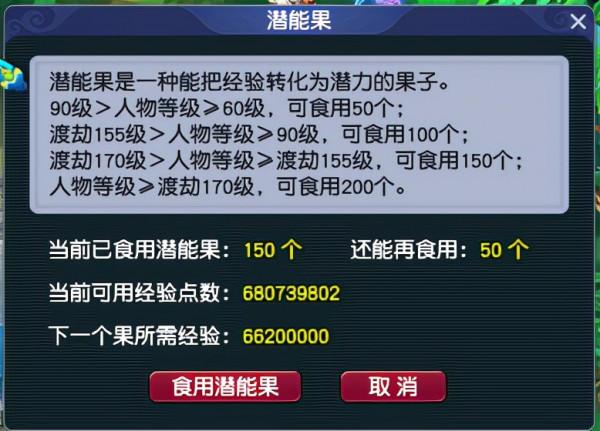 夢幻西遊：年末將近，給即將回歸夢幻的你發一份賺錢攻略