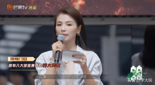 《披荊斬棘》三公分組,胡海泉尹正見風使舵,張智霖拒絕張晉好剛 《披荊斬棘》三公分組,胡海泉尹正見風使舵,張智霖拒絕張晉好剛