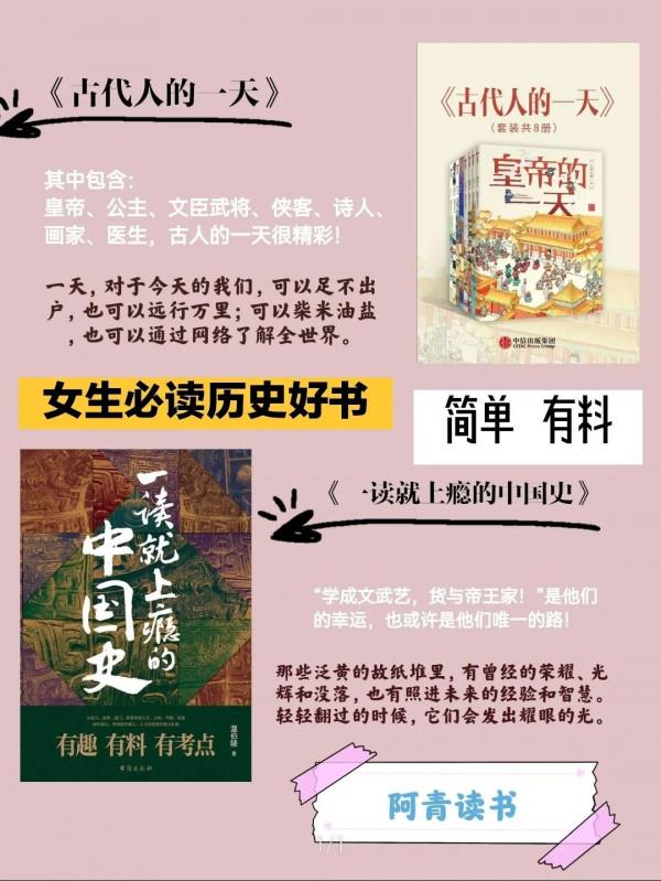 趙匡胤只是摘了一個桃子