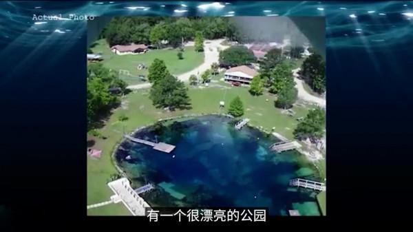 恐怖的漩渦泉！包工頭在地下洞穴神秘失蹤，這裡曾吞噬了13條生命