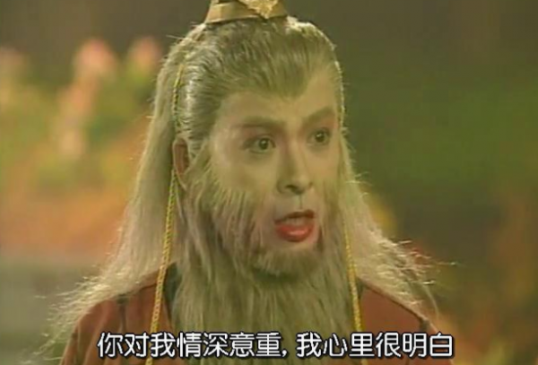 《天地爭霸美猴王》萬妖女王窮盡一生只是大將軍成佛路上的一道劫