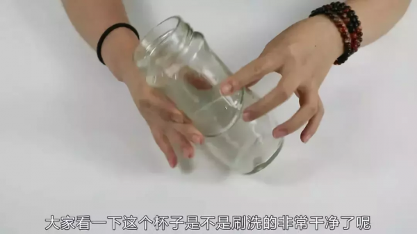 杯子的底部不好清潔,教你一招,不用刷不用洗,杯子潔淨如新 杯子的底部不好清潔,教你一招,不用刷不用洗,杯子潔淨如新