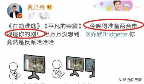 李小璐複合無望！賈乃亮喬欣被曝戀情看清發文內容不敢信