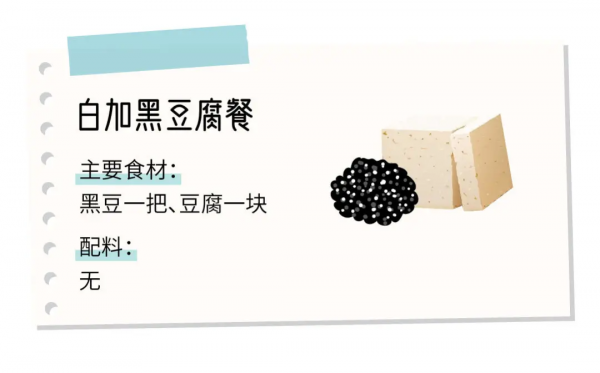 減脂餐的反人類程度，是你能想象的嗎？