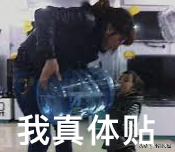 &OpenCurlyDoubleQuote;最好的年終獎 就是沒被開除&rdquo;｜2021樓市八大歷史性事件