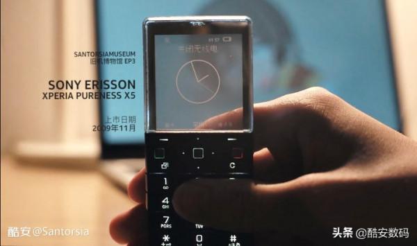 這是你從未見過的透明螢幕手機——索愛 Xperia Pureness X5 這是你從未見過的透明螢幕手機——索愛 Xperia Pureness X5