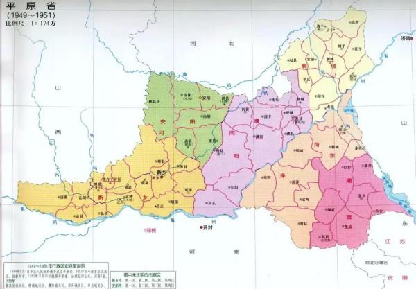 盤點1950年左右被撤銷的7個省都有哪些？