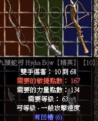 暗黑2牛場新出底材