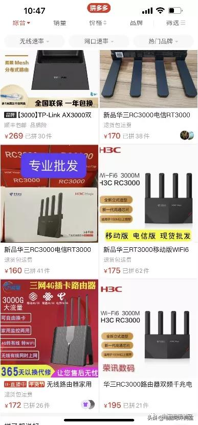 撿垃圾2021年1月（下）