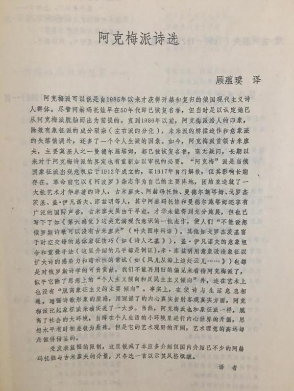 一塊錢一本的舊雜誌帶來的快樂遠遠大於一塊錢