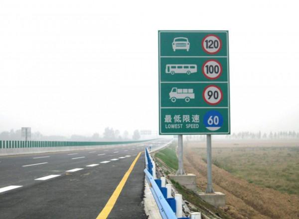 2022年交通法出臺，重新定義超速扣分規則，駕駛證最高可扣18分