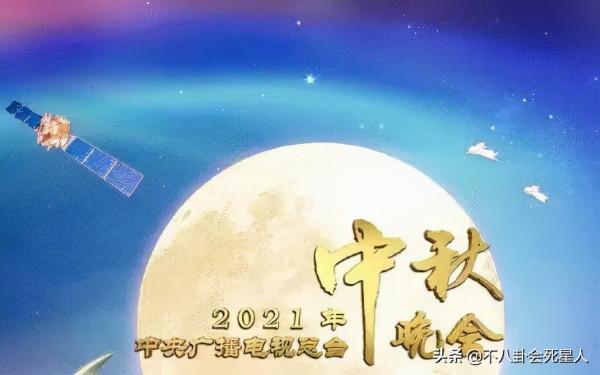 央視中秋晚會陣容，9位獲邀港臺歌手年紀最大77歲，都什麼來頭？