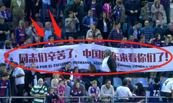 當年巴拉多利德賣股份，大羅花3000萬歐成大股東，如今賺了多少錢