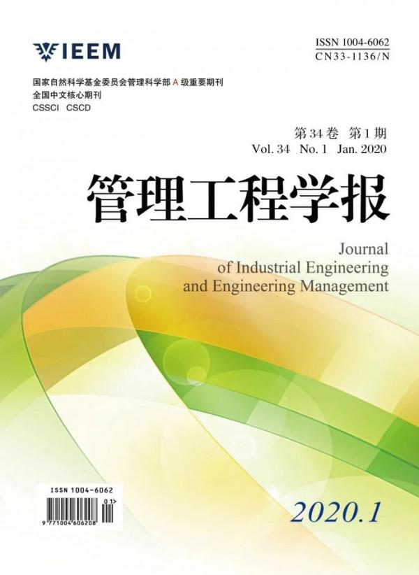 喜報|多種浙大學術期刊繼續入選2021年“中國最具國際影響力學術期刊”和“中國國際影響力優秀學術期刊” 喜報|多種浙大學術期刊繼續入選2021年“中國最具國際影響力學術期刊”和“中國國際影響力優秀學術期刊”