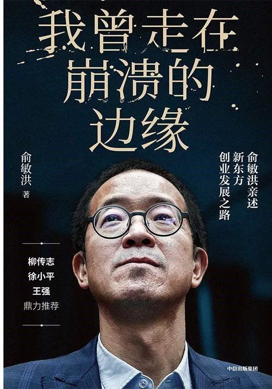 當代年輕人的朋克養生：熬夜研究&OpenCurlyDoubleQuote;熬夜猝死&rdquo;的可能性