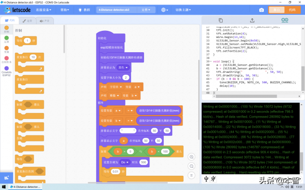 殼樂拼電子積木大師套件評測:有意思的少兒程式設計 殼樂拼電子積木大師套件評測:有意思的少兒程式設計