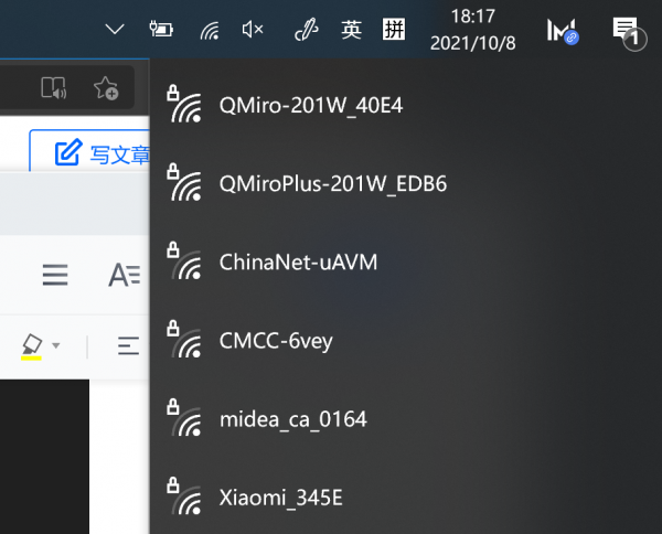 威聯通QMiro201W套裝實現異地組網+NAS+路由器多合一