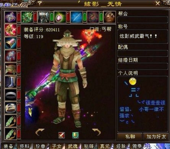 天龍網遊八卦：當年終結王大媽神話的家族，到最後是如何失敗的？