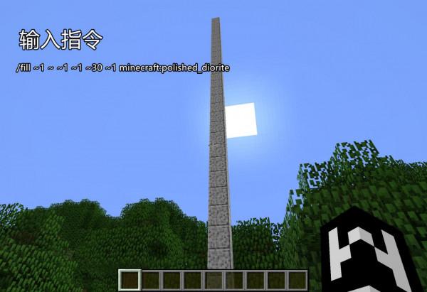 我的世界:不開創造如何上天?600m/s超音速飛行,御“雨”術 我的世界:不開創造如何上天?600m/s超音速飛行,御“雨”術