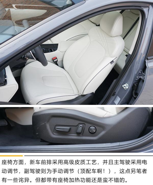 攪動市場格局的合資新秀 北京現代名圖純電動靜態實拍