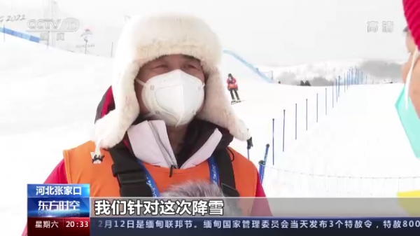 頂風冒雪 隨時出發！帶你瞭解滑雪醫生的工作日常