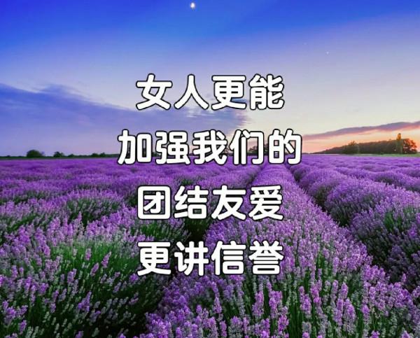 人人表現出一點友好，我們的世界大家庭將變得和諧溫暖