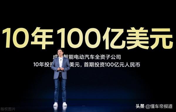 懂車週報｜特斯拉首例“退一賠三”勝訴、通用汽車“奧特能”來了