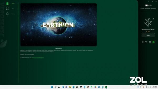 保護環境 少說多做 宏碁Vero蜂鳥·未來 環保版筆記本深度體驗