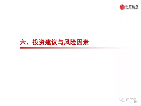 一篇文章看懂工業軟體巨頭達索系統的發展歷程、產品體系及啟示