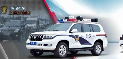 真正國產化的特種車,先睹為快 真正國產化的特種車,先睹為快