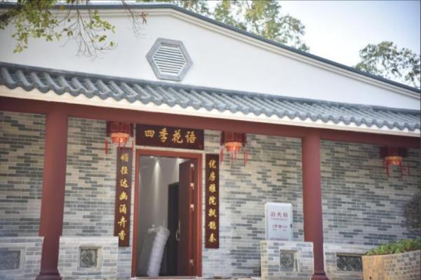 國慶中醫藥文化之旅①：嶺南中醫藥文化博覽園（國醫小鎮）