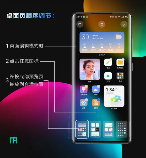 MIUI全新小部件,整齊有序,美觀實用 MIUI全新小部件,整齊有序,美觀實用