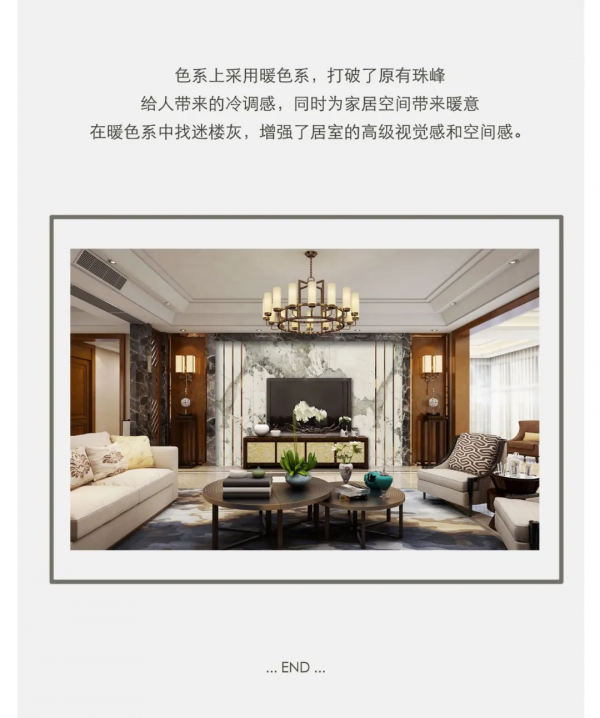 唯美藝術巖板“印象珠峰”，打造磅礴大氣的視覺盛宴