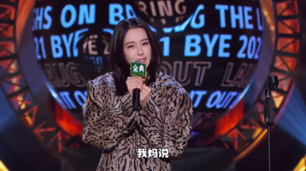 同樣是應對催婚，迪麗熱巴可愛接地氣，張娜拉想嫁中國男藝人？