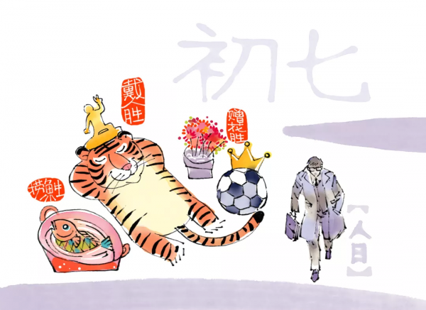 壬寅正月過年漫畫：留住過年那一抹趣味
