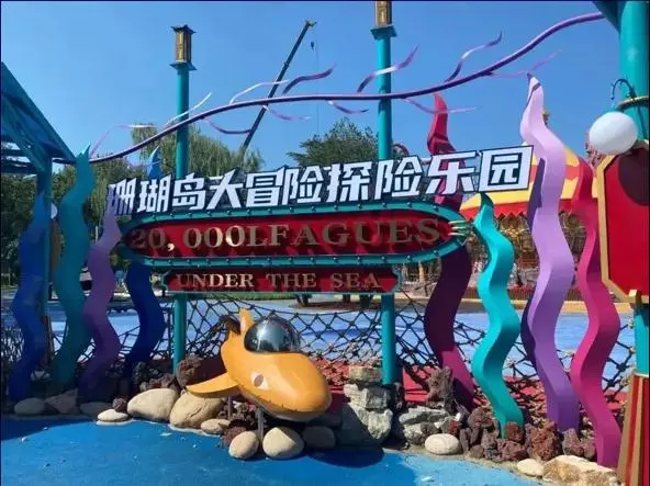 豐臺消費季丨丰韻年味節推出“豐雅送福”攻略，一同享受文娛漫時光~