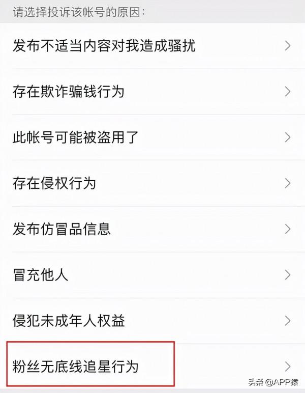 微信可以禁止物件刪你好友了!還有3個新功能上線 微信可以禁止物件刪你好友了!還有3個新功能上線