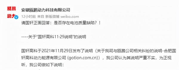 E周看點丨“蔚小理哪”11月交付集體破萬，滴滴啟動紐交所退市