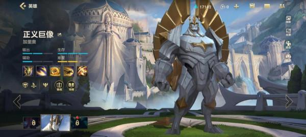 英雄聯盟手遊2.5版本中單T0英雄評比